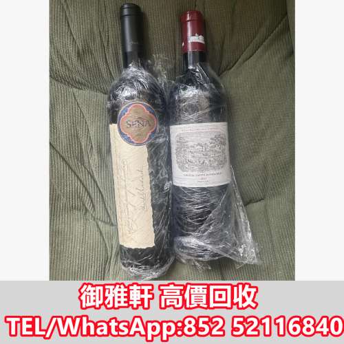 全港免費上門 免費報價 拉菲2011 紅酒，拉菲 Lafite，羅曼尼康帝 Romanee Conti，李...