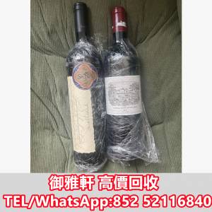 全港免費上門 免費報價 拉菲2011 紅酒，拉菲 Lafite，羅曼尼康帝 Romanee Conti，李...
