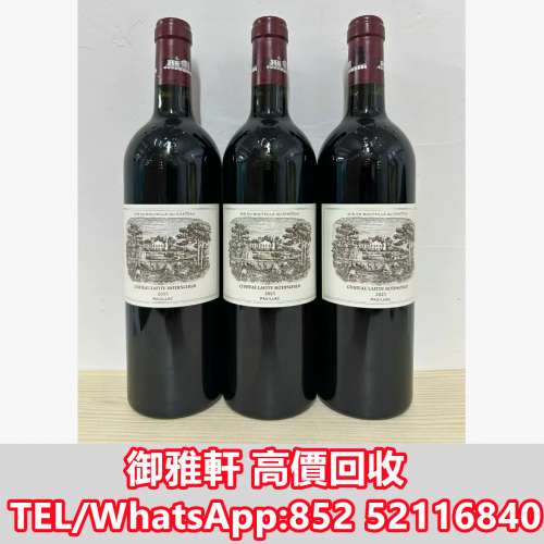 全港免費上門 免費報價 拉菲古堡 大拉菲 紅酒，拉菲 Lafite，羅曼尼康帝 Romanee C...