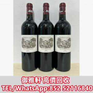 全港免費上門 免費報價 拉菲古堡 大拉菲 紅酒，拉菲 Lafite，羅曼尼康帝 Romanee C...