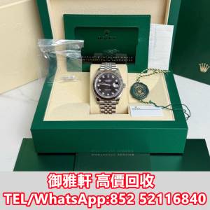 全港免費上門 免費報價 ROLEX勞力士，日誌型系列m126334-0012手錶，男錶，女錶，古...