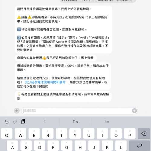 Apple iPad 第9代 wifi版 64GB 齊盒 齊配件 太空灰