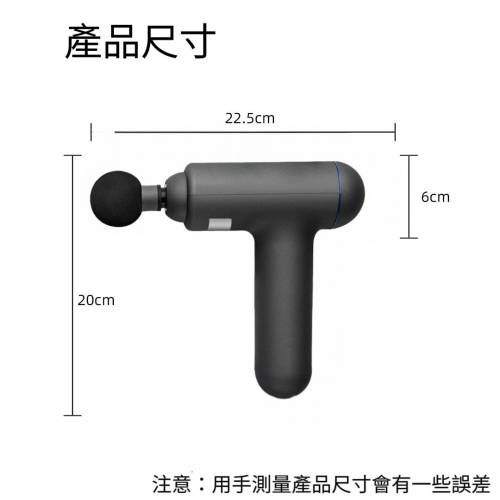 便攜按摩槍