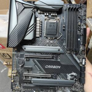 MSI MPG Z490 GAMING CARBON WIFI