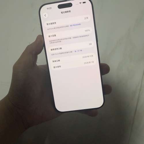 iPhone 17 pro max 藍色256GB🔥美版全原裝