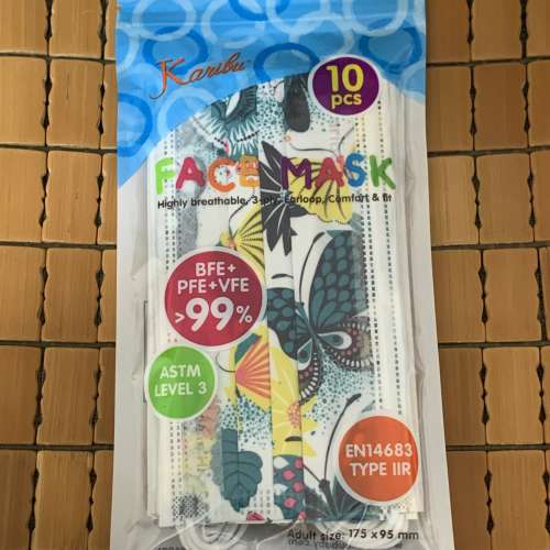 Karibu ASTM Level 3 成人口罩