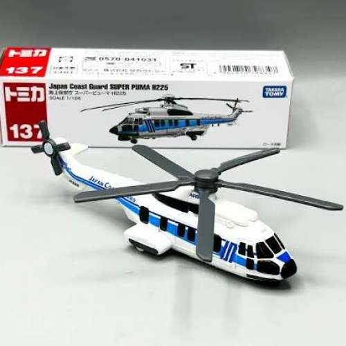 $80 100%新 未開封 Takara Tomy Japan Coast Guard SUPER PUMA H225 - No. 137