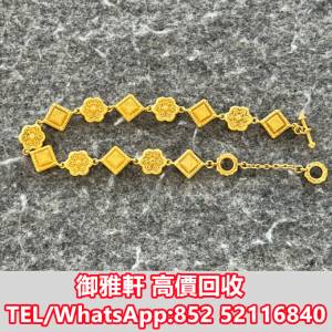 全港免費上門 免費報價 周大福黃金手鍊 金 飾金 K金 白金 玫瑰金 鉑金 黃金 金條 ...