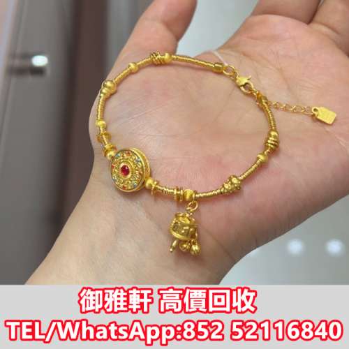 全港免費上門 免費報價 六福全新羅盤手鍊 金 飾金 K金 白金 玫瑰金 鉑金 黃金 金條 ...