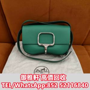 全港免費上門 免費報價 愛馬仕 della elan 橫向屁股包 銀扣綠色 epsom皮 K刻 名牌手...
