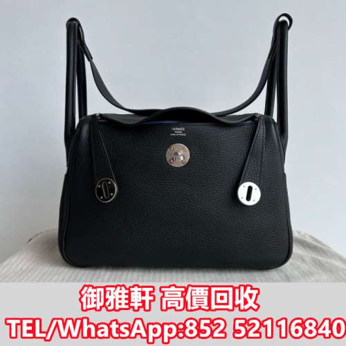 全港免費上門 免費報價 愛馬仕 lindy26黑銀tc皮 c刻 名牌手袋，CHANEL香奈兒，HERME...