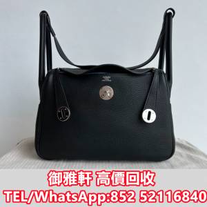全港免費上門 免費報價 愛馬仕 lindy26黑銀tc皮 c刻 名牌手袋，CHANEL香奈兒，HERME...