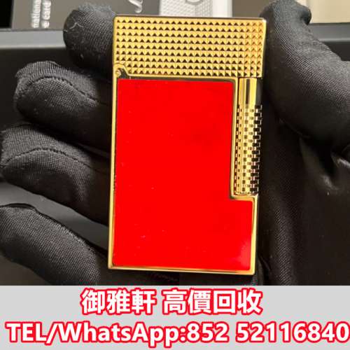 全港免費上門 免費報價 S.T.Dupont法國都彭格蘭德Grand打火機 紅漆C23018CL 打火機...
