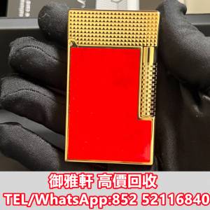 全港免費上門 免費報價 S.T.Dupont法國都彭格蘭德Grand打火機 紅漆C23018CL 打火機...