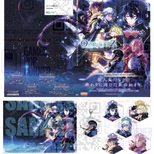 (接受預訂) OVER REQUIEMZ🌃Official Visual Fanbook