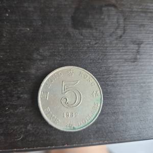 1982年5塊香港硬幣