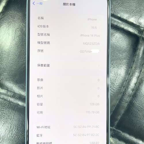 99%New iPhone 14 Plus  128GB 藍色 電池效能100% 有配件 自用首選超值
