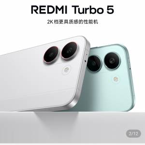 紅米turbo 5