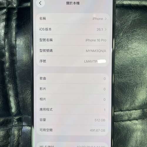99%New iPhone 16 Pro 512GB 黑色 電池效能93% 有配件 自用首選超值