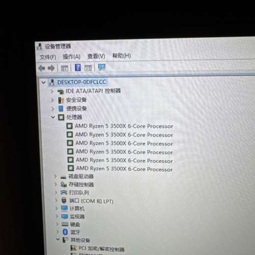 小心呢個人！同dcfever係同一個人！係dcfever 賣假cpu 5800x3d