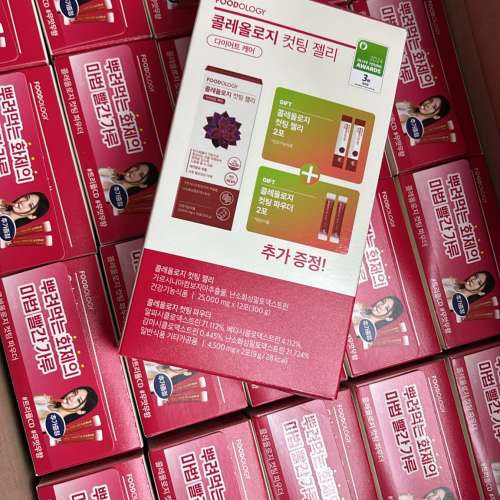 【24小時網站自助下單】現貨🌸 Foodology藤黃果維他命營養燃脂能量啫喱條 Foodolog...