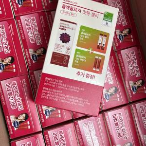 【24小時網站自助下單】現貨🌸 Foodology藤黃果維他命營養燃脂能量啫喱條 Foodolog...