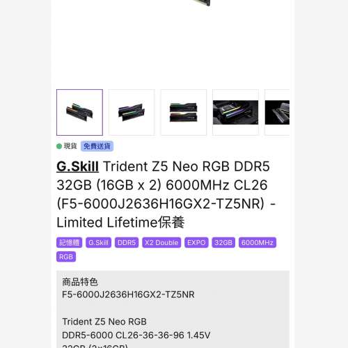 6000MHz CL26 G.Skill Trident Z5 Neo RGB DDR5 32GB (16GB x 2)
