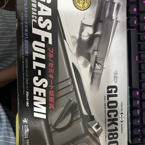 極新馬牌 Tokyo Marui G18C 瓦斯手槍（一槍兩匣連氣樽，全套不散賣）