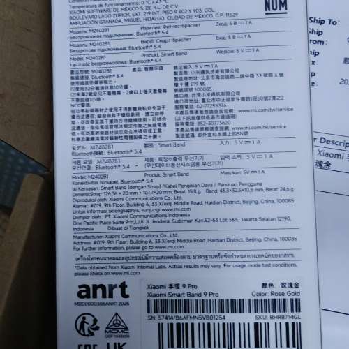[全新][末拆盒][香港行貨保養]小米手環 9 pro Xiaomi Smart band 9 pro 玫瑰金 Ros...