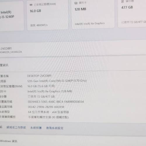 華碩商務筆記本電腦