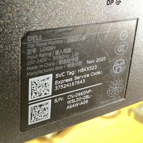 Dell UltraSharp U2419H 24吋顯示器，2020年11月出廠，支援DP、HDMI接口，螢幕大，...