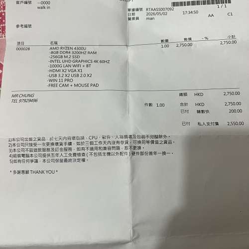 Mini桌上電腦家居辦公神器有單有保可驗機全新半價出
