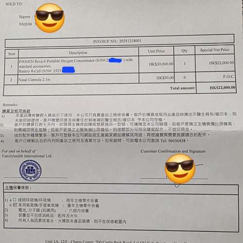 90%新 Inogen Rove 6 手提氧氣機