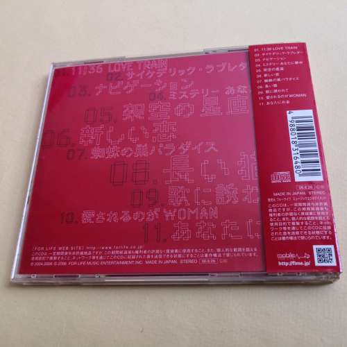 井上陽水 LOVE COMPLEX 日本版