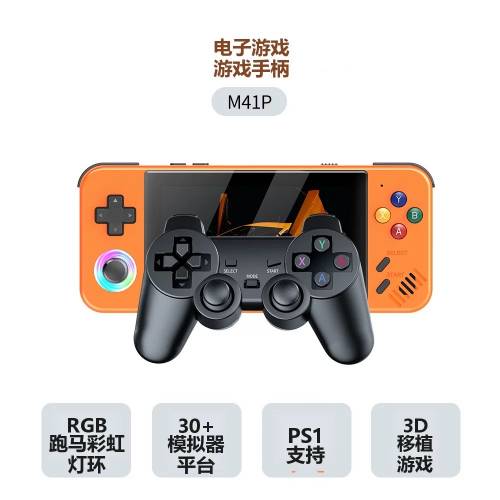 [電玩] 🚛包順豐櫃 4.2寸屏幕復古懷舊可連電視掌機遊戲機🎮 2萬+遊戲 $388