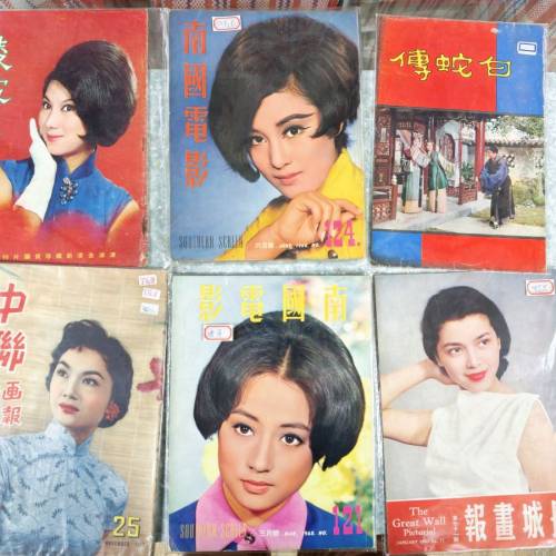 28本60年代影星雜誌