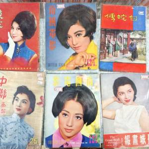 28本60年代影星雜誌