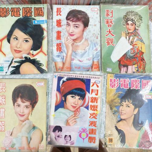 28本60年代影星雜誌