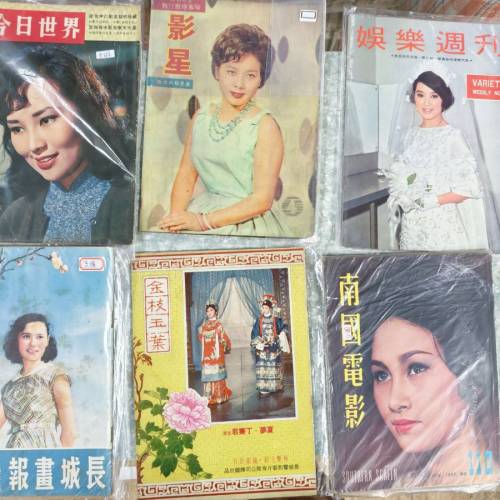 28本60年代影星雜誌