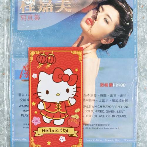 程嘉美寫真集