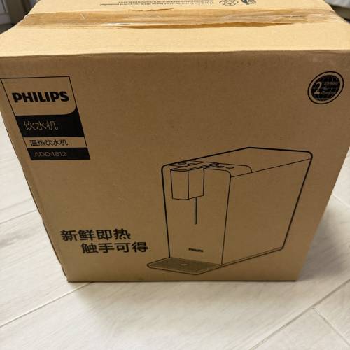 飛利浦Philips 迷你即熱式飲水機 ADD4812