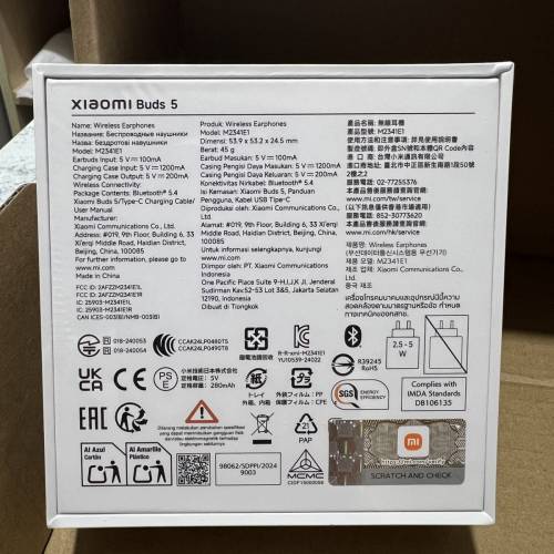 小米buds5降噪耳機 鈦坦灰色