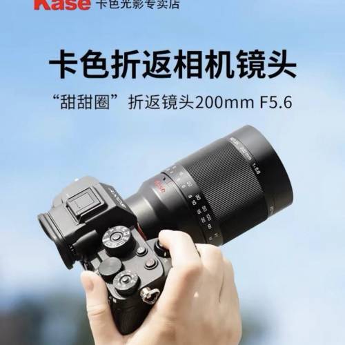 Kase