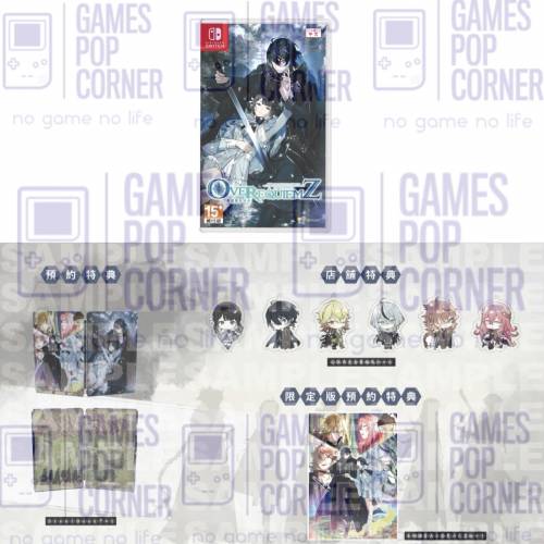 (接受預訂) NS game - OVER REQUIEMZ🌃奧茲國安魂曲(中文版) *普通版398/限定版 898