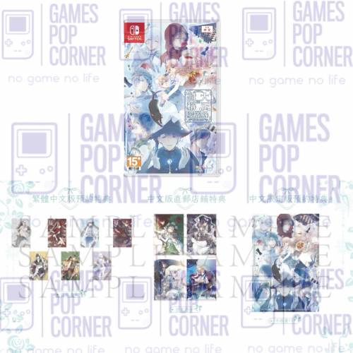 (接受預訂) NS game - 大正&times;對稱愛麗絲 all in one🧒🏻大正&times;対称アリス all in on...