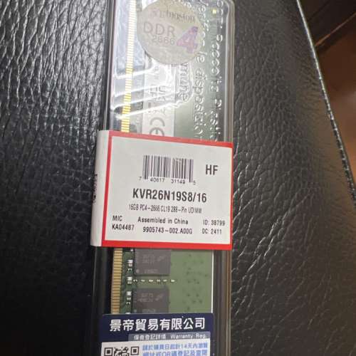 Kingston 16GB DDR4 2666
