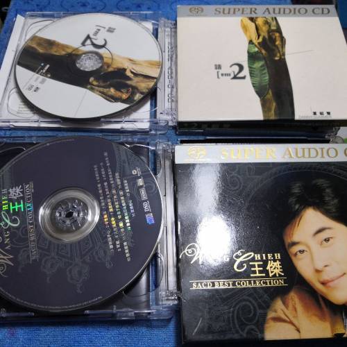 出售2套早期2000年絕版第一版的SACD+DSD孖碟版(碟有95%新100%冇花靓仔靓聲)