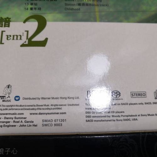 出售2套早期2000年絕版第一版的SACD+DSD孖碟版(碟有95%新100%冇花靓仔靓聲)