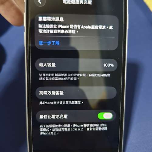 Iphone se2 64g 白