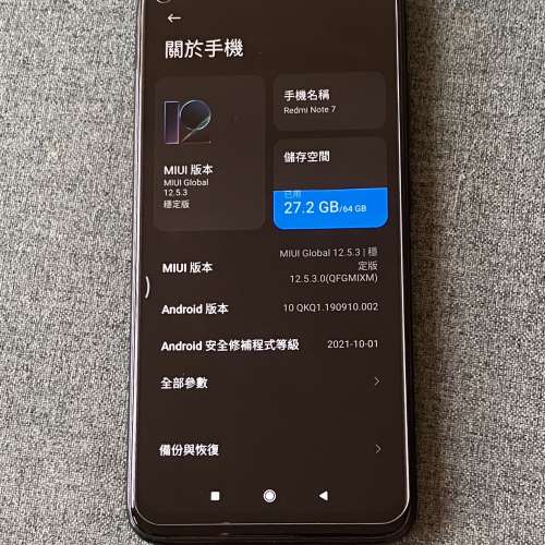 (極新) 紅米 Note 7 (6+64gb) redmi mi 小米